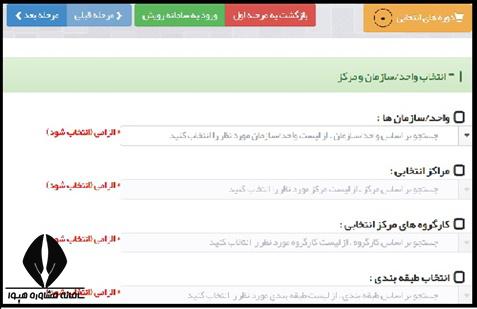 دوره icdl برای معلمان